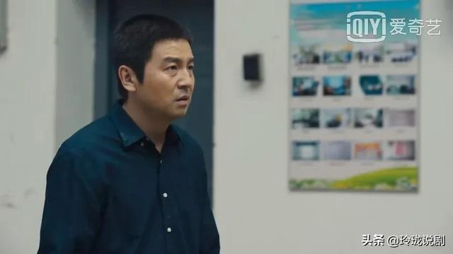 《人世间》剧版结局：周秉义、周蓉、冯月结局大改，人情味更浓