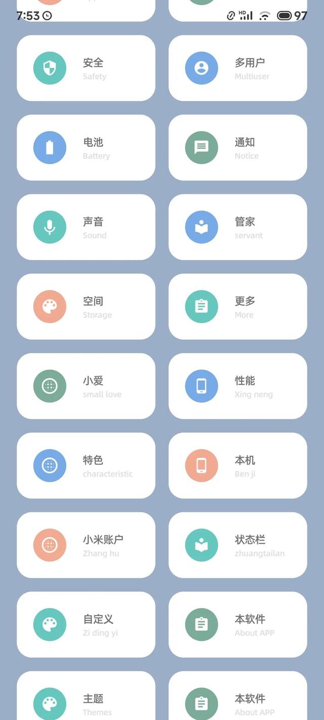 推荐安卓小米手机的几款宝藏APP，玩机小白都会用