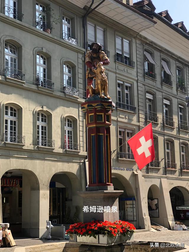 伯尔尼老城（伯尔尼瑞士最熊）(23)
