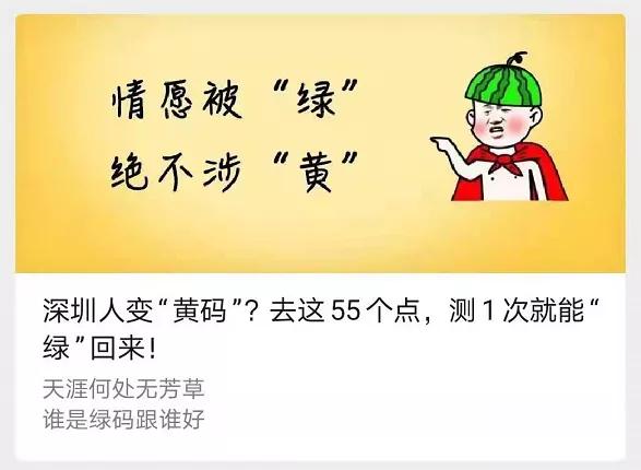 打擦边球，涨粉1700万！中国最“不正经”的官媒，比杜蕾斯还会玩12