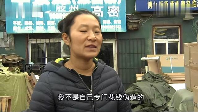 2017年，山东男子花5800元学驾照3年，因违章被交警发现证是假的