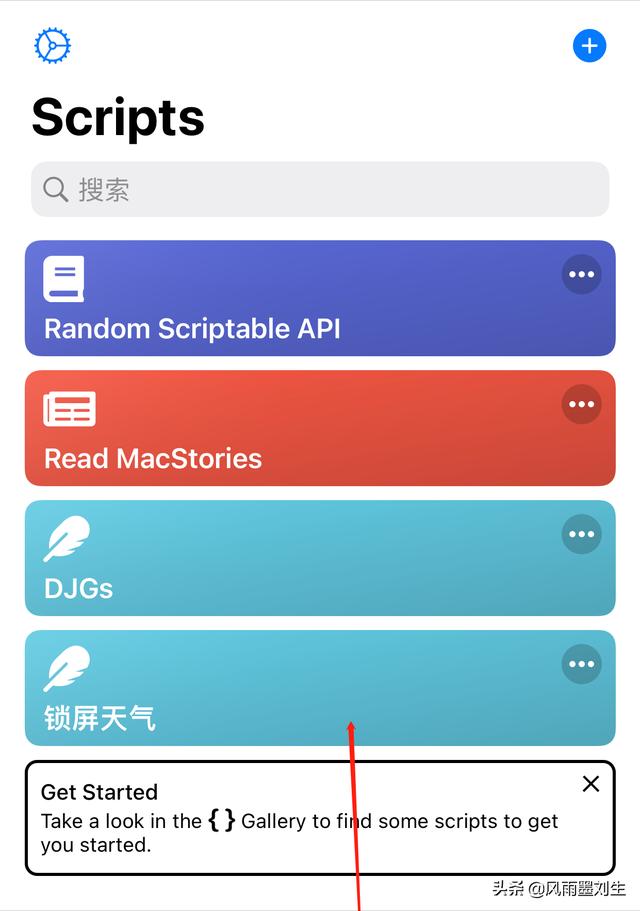 其实你的苹果手机也可以设置锁屏天气