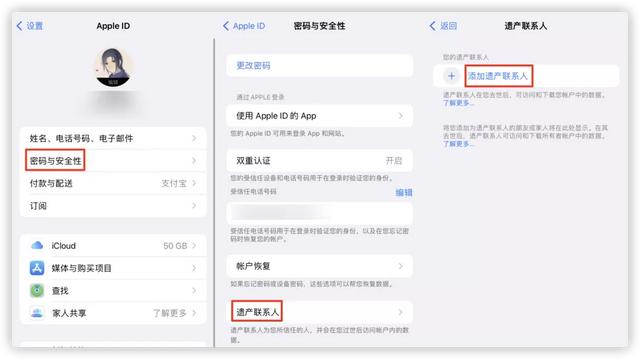 iOS 15 被阉割的那些新功能……