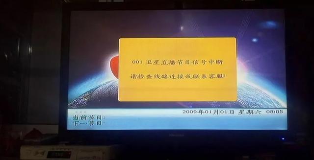 关于户户通机顶盒没有台或没有信号的详细处理方法