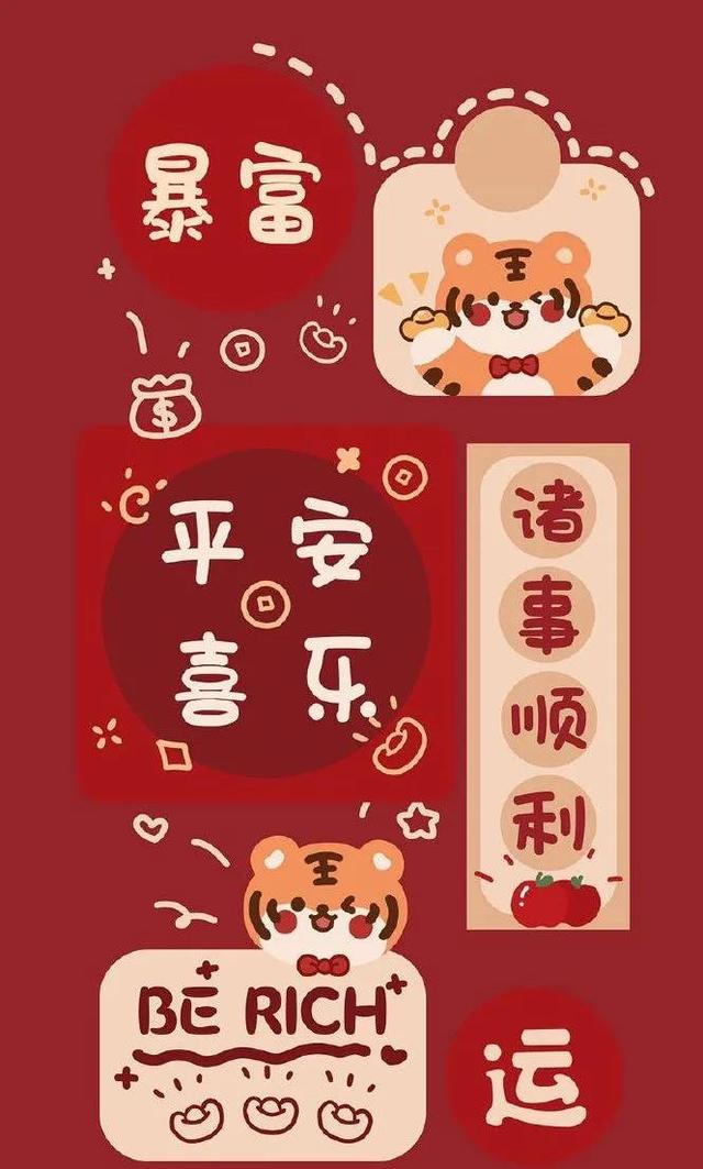 虎年犯太岁生肖表(属虎的人犯太岁化解方法)