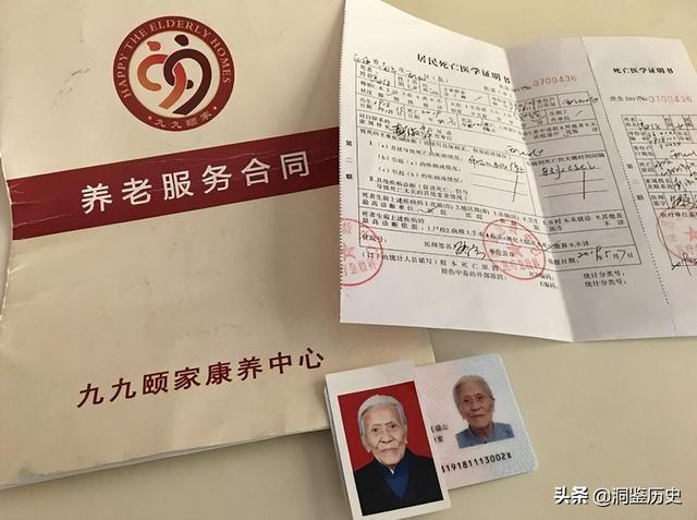 死于养老院的102岁老人：被布条绑了7天，曾奋力挣扎，苦苦哀求过