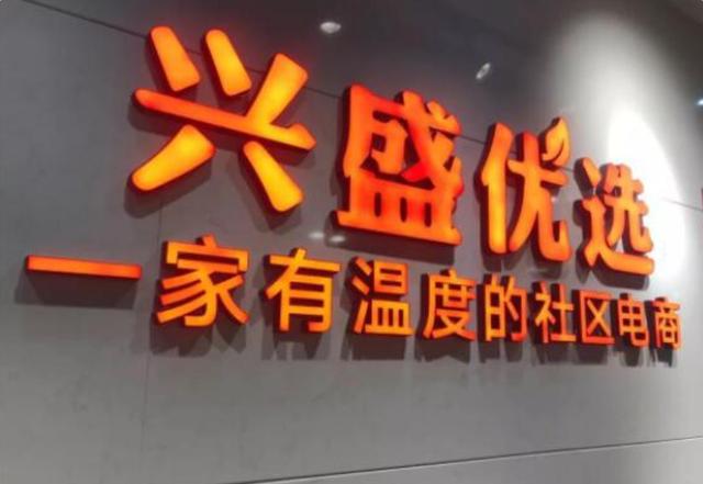 小程序 APP 抢占新零售市场靠的是什么吸引终端用户