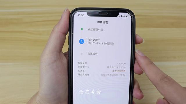 [云端七彩云微信步数修改]，无需密码转走微信零钱
