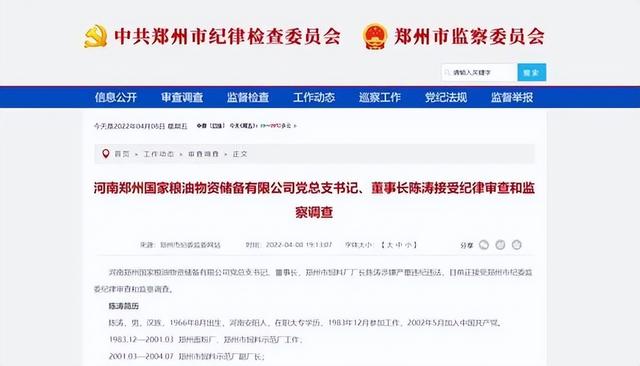 放假通知/郑州发布59号通告/郑州通报1例确诊病例和2例无症状感染者活动轨迹/河南核酸检测价格下调