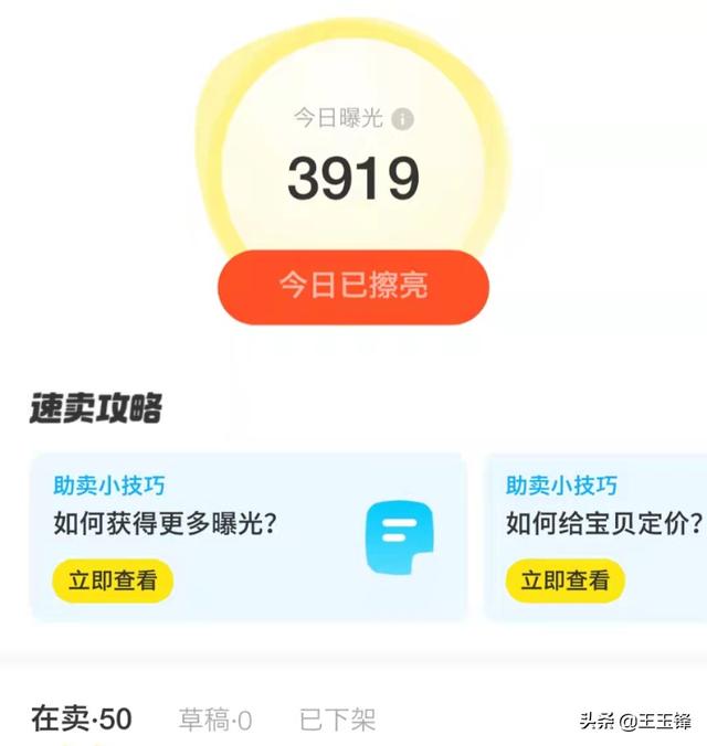 闲鱼没货源怎么做（闲鱼没货源怎么做直播）