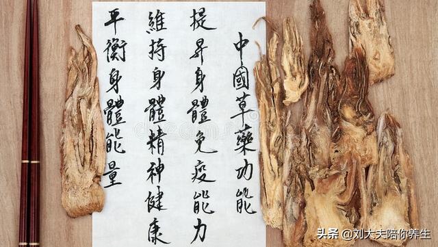气血不足怎么办？简简单单两味药，让你的脸色红润起来