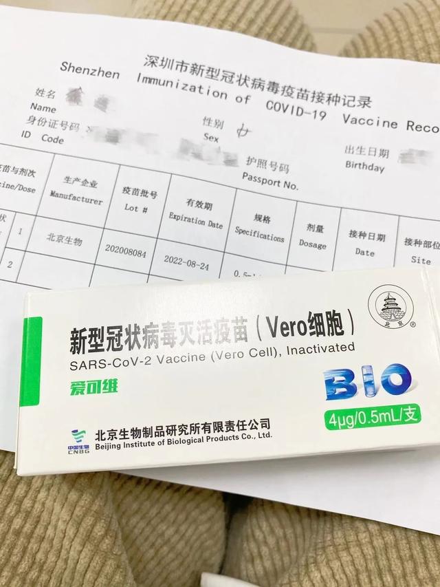 没打疫苗可以坐飞机吗