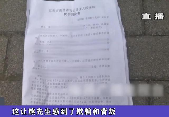 81万拆迁款到手，妻子就偷偷转给娘家人45万，妻子：我爸妈应得的