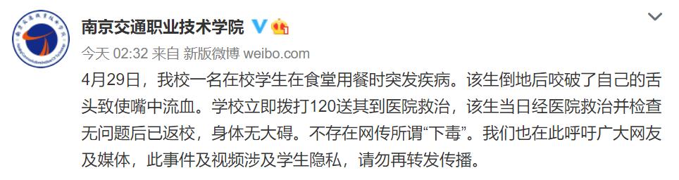 长沙自建房倒塌53人遇难！杭州亚运会延期；美股缩水十万亿；瑞士雀巢工厂可卡因