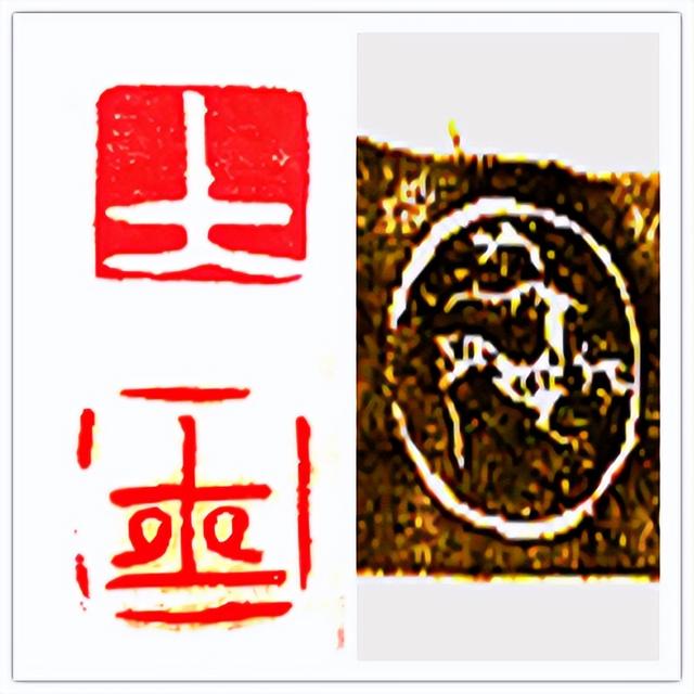 五行属土的字大全女孩（五行属土的字大全男孩名字）插图