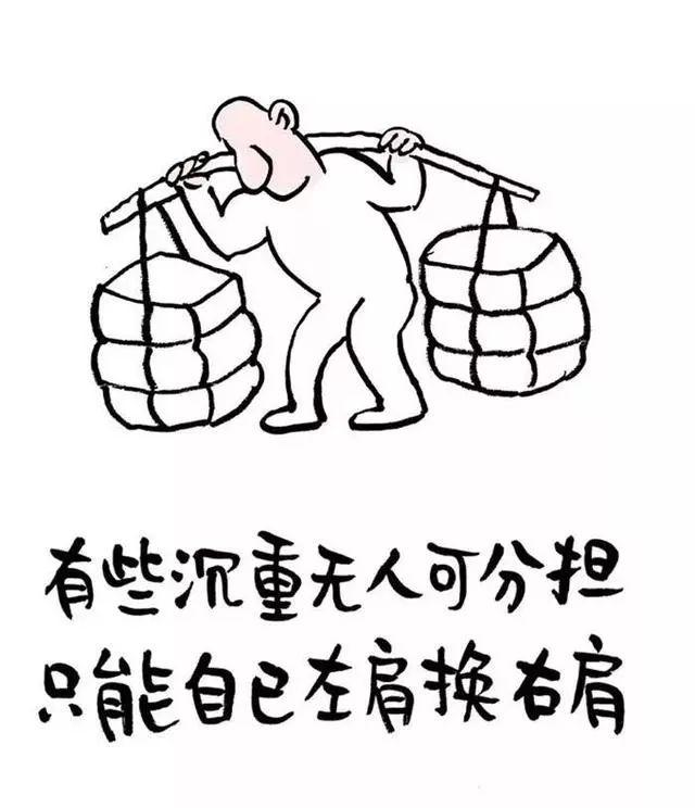 这10张图，适合每一个人！非常值得一看