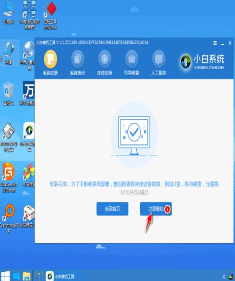 怎样在线安装win7系统（如何安装windows系统） 第15张