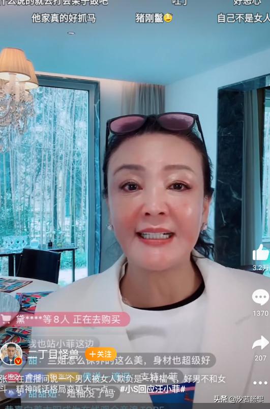 张兰直播疑回应汪小菲小S回怼，好男不和女斗，且过几年再看