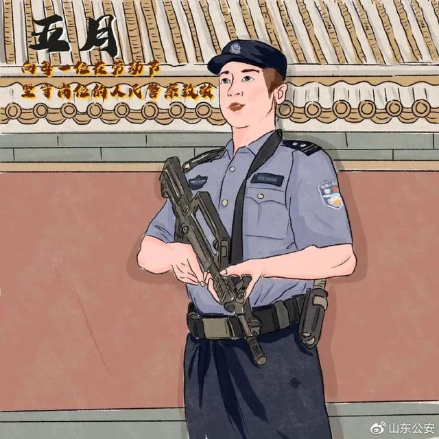 用画笔描绘，警察蜀黍一年里的365天