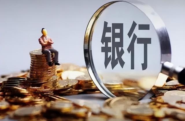 国有六大行的年报已经公布完毕，谁的业绩最好？谁最适合投资？