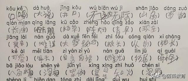 孩子书面语言表达能力薄弱，如何有效提高？