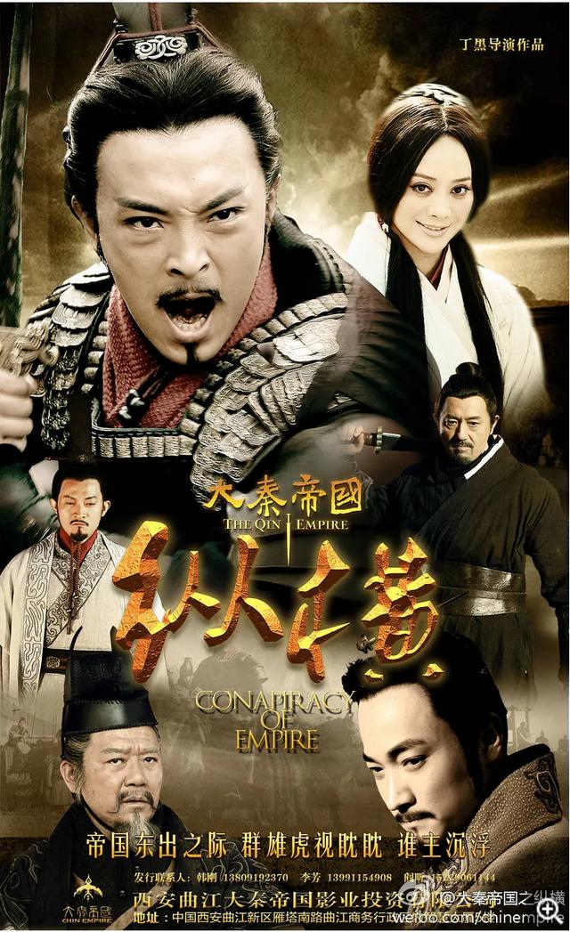 从《山河月明》的热播，回看下那些曾经播出的经典历史剧