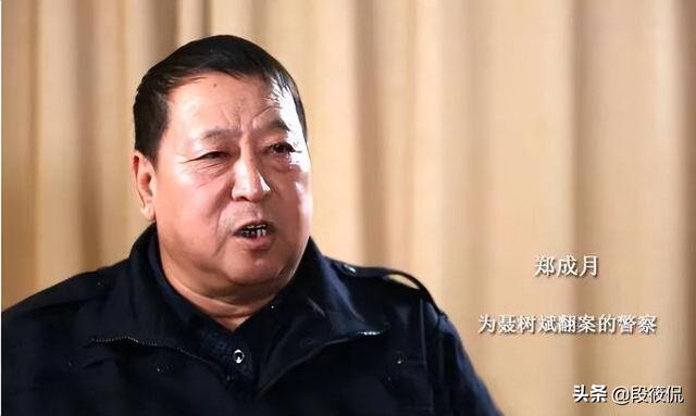 “聂树斌案”平反推动者郑成月去世，那些维护正义的人都怎么样了