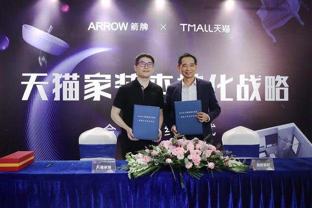 天猫家装升级本地服务,消费者可在淘宝“云逛”近4万家线下门店