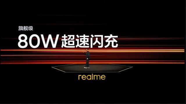 千元机皇来袭，realme真我Q5系列发布，看配置我服了