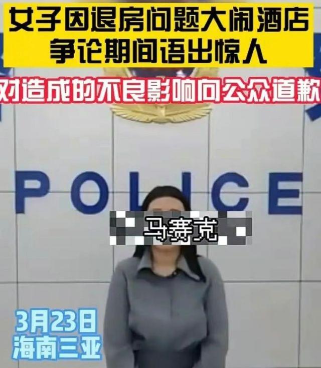 保时捷逼停载孕妇车辆警方回应