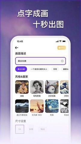 ai绘图软件 推荐 ai作图绘图的软件有吗(9)