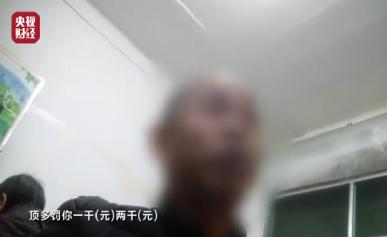 经过央视曝光后，老坛酸菜还能吃吗？