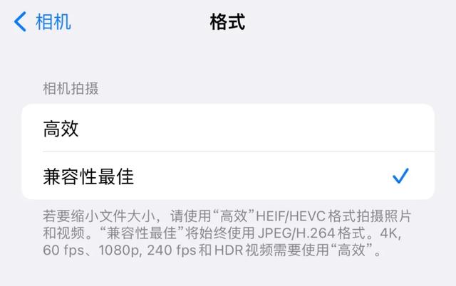 别轻易用这些方法查男友手机-第7张图片-9158手机教程网