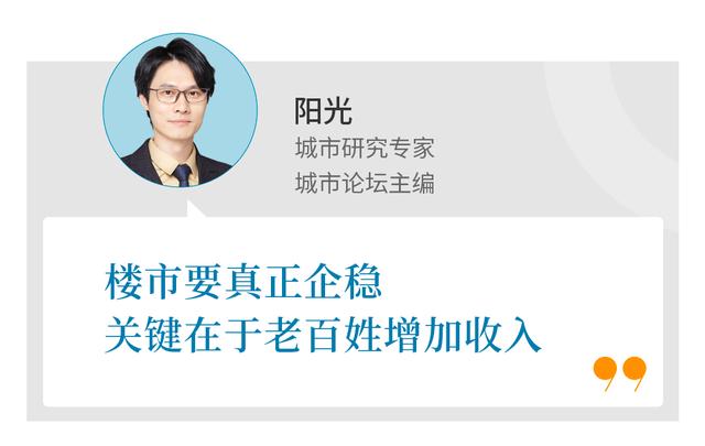 冬去了春来了，楼市眼看又行了？