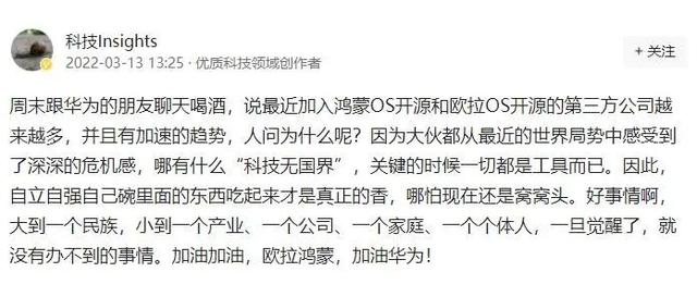 俄游戏业遭软件断供潮，Unity与Epic不例外，中国急入鸿蒙上保险