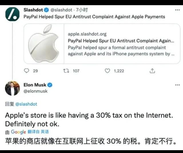 面临2400亿元罚款！苹果的“Apple Pay”摊上事了