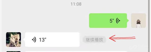 [云端小旋风下载地址]，微信语音怎么能不显示