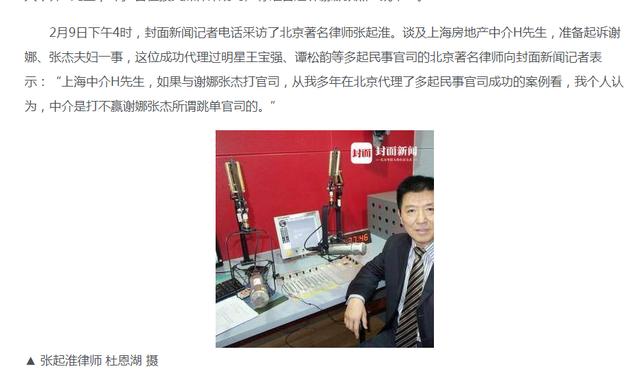 被嘲抠门？细看张杰、谢娜夫妇的资产，才懂什么是低调的有钱人