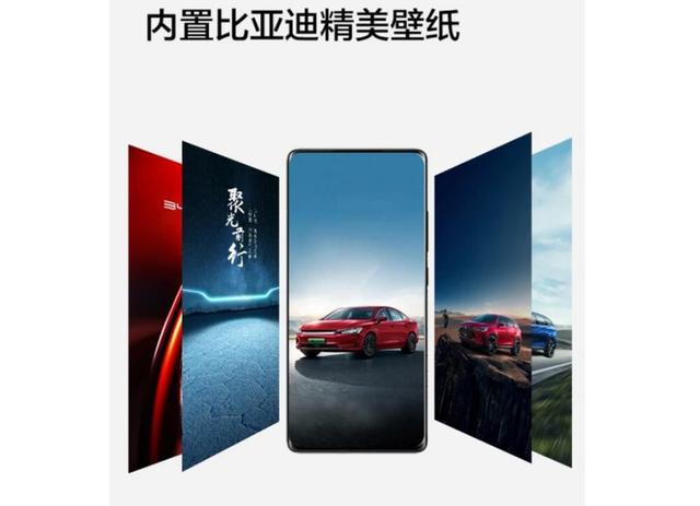 小米MIX 4联名比亚迪，BYD三个字母贵了500元