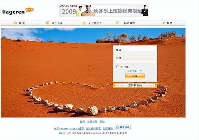 [云端紫罗兰渠道]，如何在微信开情侣空间