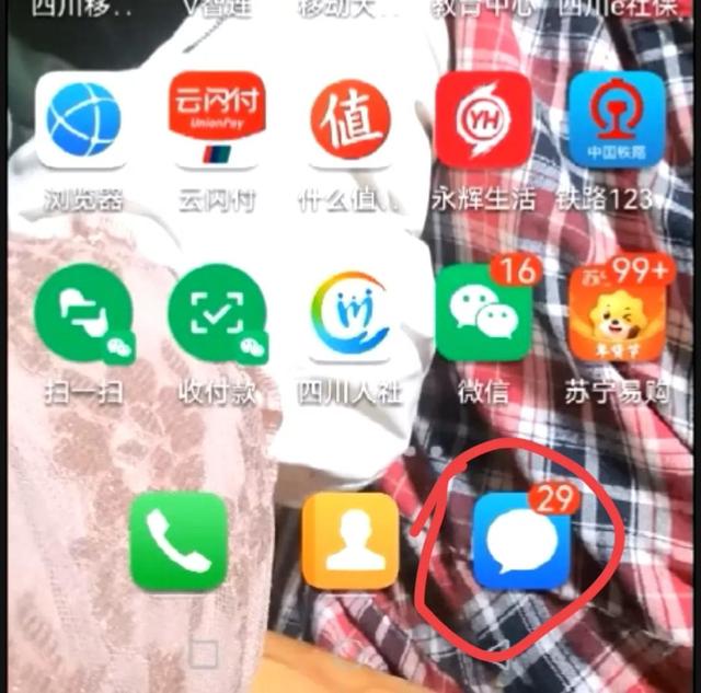 [苹果凌凌漆卡密]，微信上撤回信息的提示能消除吗