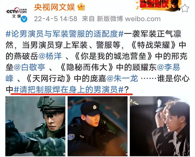 开播后，已拿下3个第一，我断言：杨洋这部新剧，会很快火向全国
