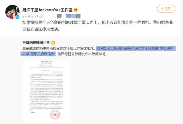 4月才过3天，就有13个瓜，偷税漏税、中考特权，个个不简单