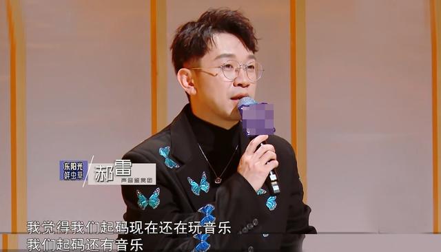 天赐的声音：信打脸节目组，质疑翻唱作品没意义，周深GAI打圆场