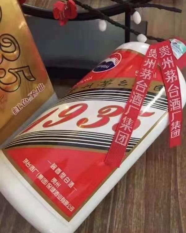 935酒多少钱一瓶,茅台1935酒多少钱一瓶"