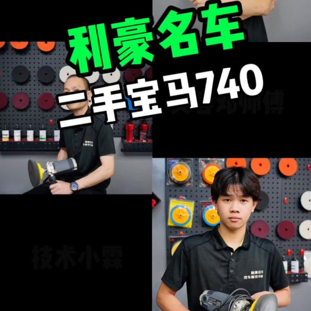 宝马740保养费用明细，这台宝马740当年定下来要100个w，现在拿下需要多少...