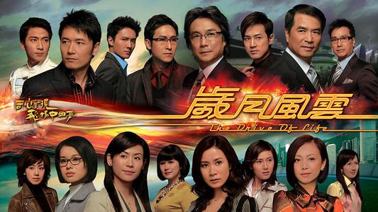 从收视冠军看TVB兴衰史，盘点1992—2021年TVB年冠，差距就出来了