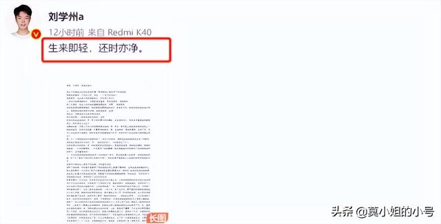 刚刚5月，已有12位网红相继去世，最大的102岁，最小16岁