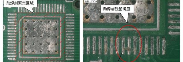 绝地求生清理辅助残留知乎 助焊剂残留对PCB的影响