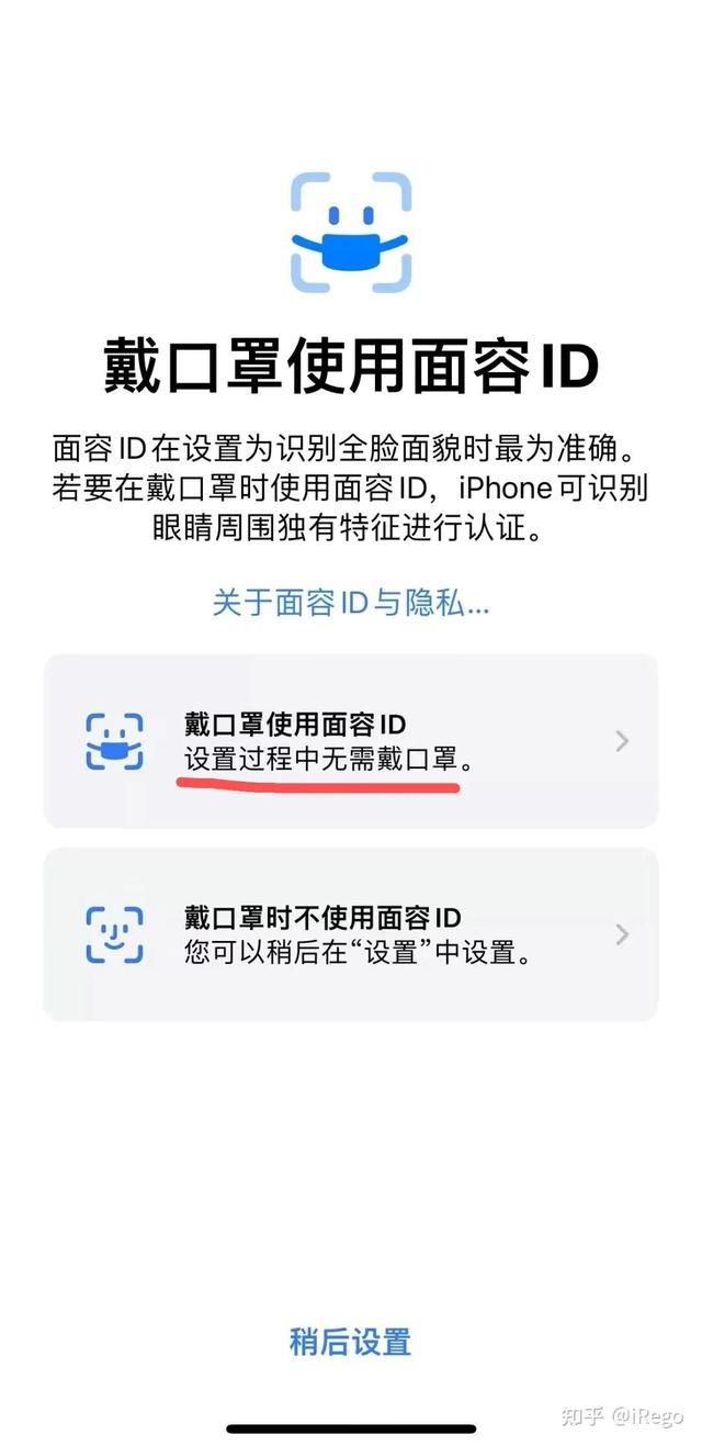 本人苹果12Pro Max IOS 15.4系统评测